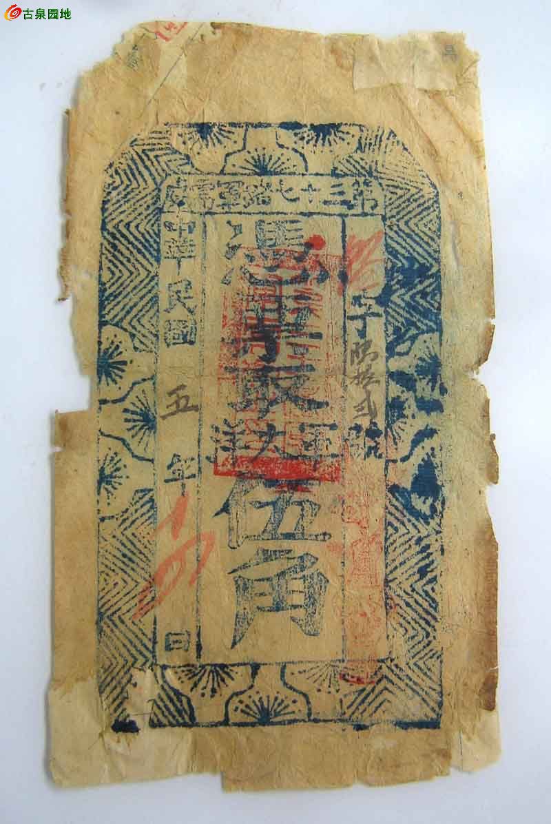占钱最军垫质六中防洋老，深度探讨与解析，深度探讨与解析，占钱最军垫质六中防洋老