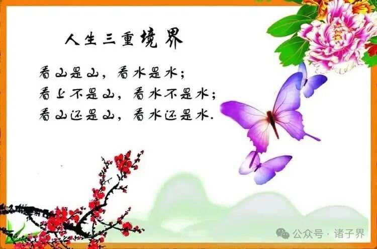 三学看生人态护空中，探索人与自然的和谐共生之道，探索人与自然和谐共生之道，三学视角下的空中生态观察与人文关怀