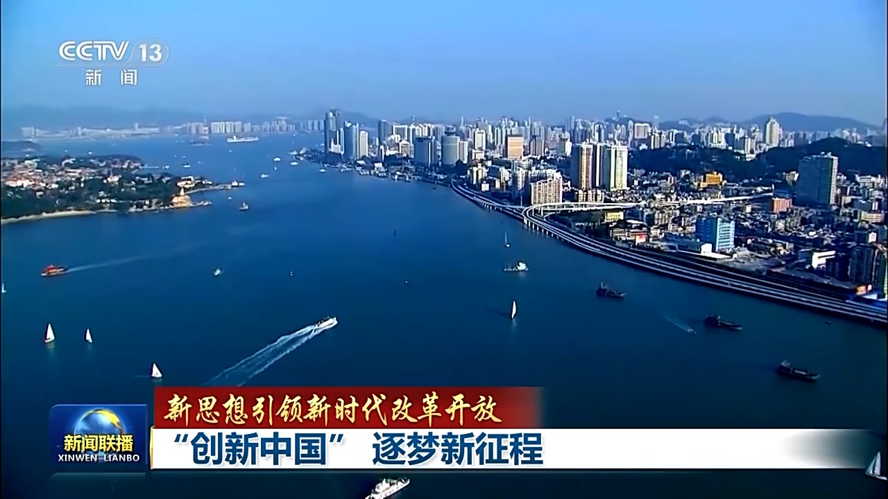 逐梦新湾区，中国第三个国际新港的崛起与未来展望，逐梦新湾区，中国第三个国际新港的崛起与未来展望，迈向繁荣的海洋时代