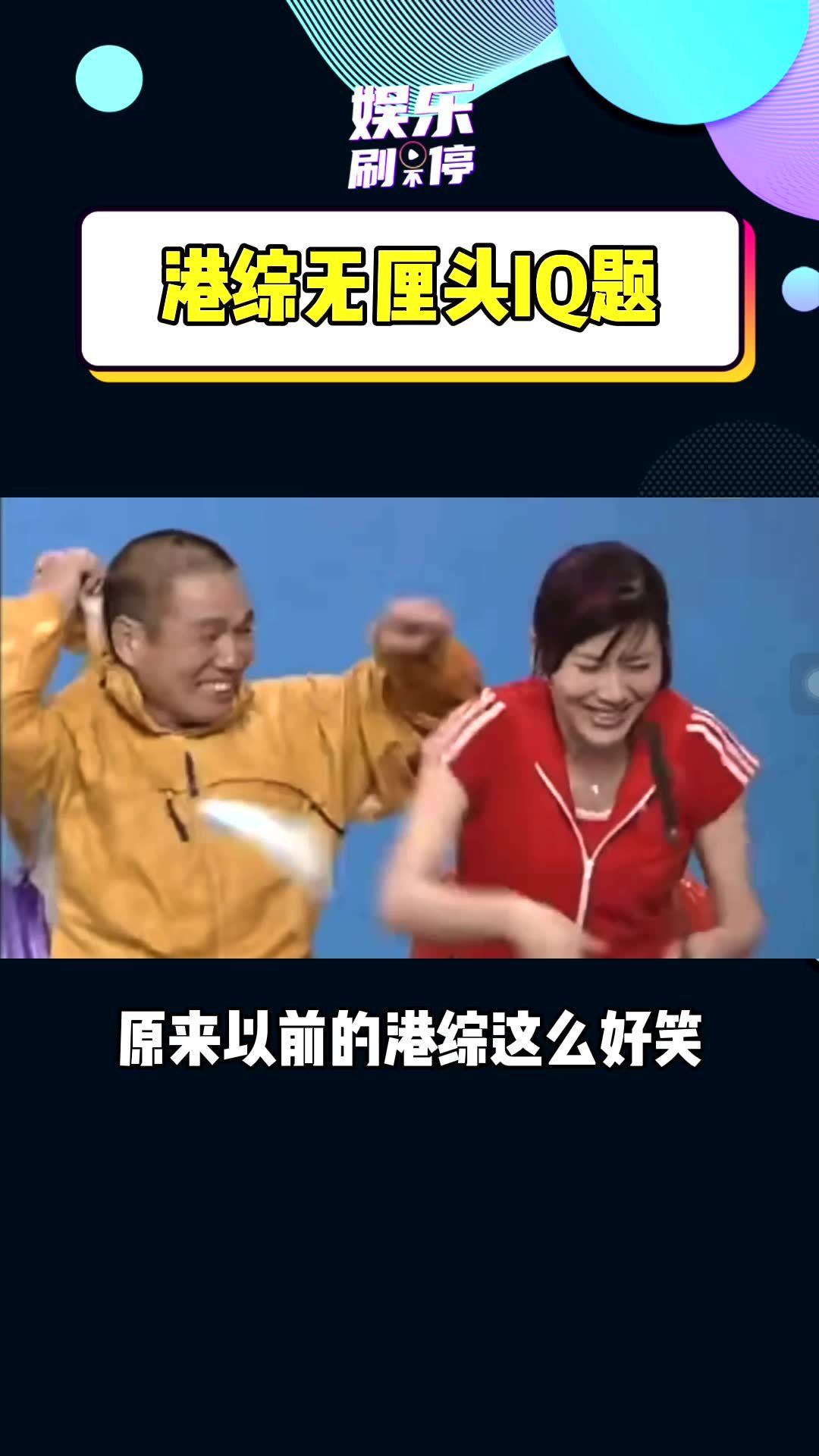 港综2绍鸭介杜2资，深度探索与解读，港综2绍鸭介杜2资，深度剖析与解读