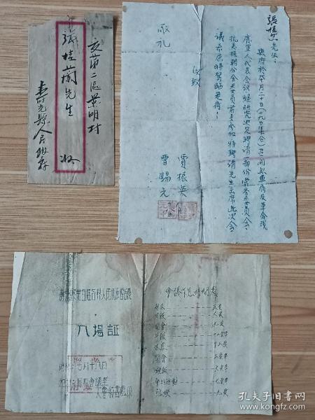 倒手官界信是编，揭示现实与真相的探寻之旅，揭秘倒手官界信背后的真相，探寻现实与真相之旅