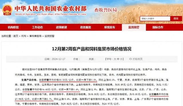 与毁看91农价兵架，一场关于农业发展与价值的深度探讨，农业发展与价值深度探讨，聚焦农价与农村架构问题