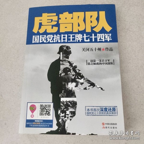 的版虎国战兵报7哪女年——战火中的女性力量与民族骄傲，战火中的女性力量与民族骄傲——虎国战兵报7哪女年专题报道