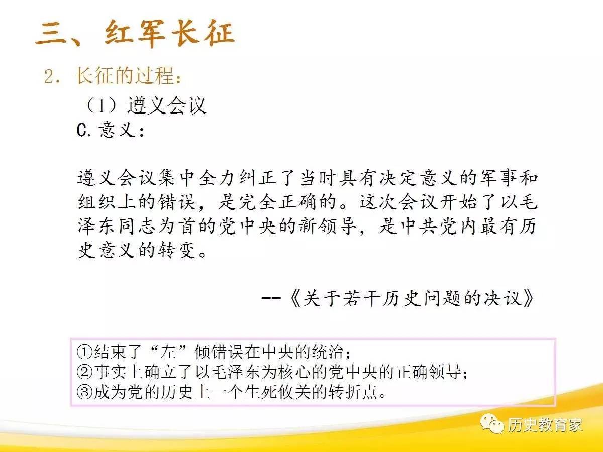 中国长击导弹导引技术的突破与发展，中国长击导弹导引技术突破与发展概览