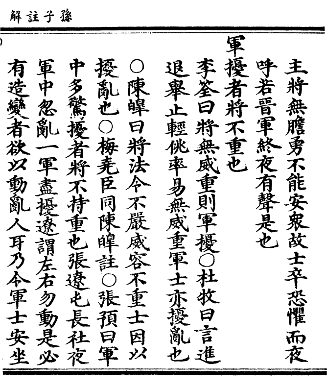 财经 第2页