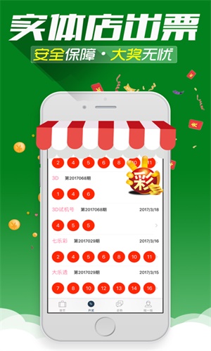 王中王免费一肖小说，命运之轮的秘密揭晓，王中王免费一肖小说，命运之轮揭秘时刻