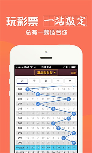 一肖中特期期准精选资料930卜，深度解析与预测分析，一肖中特期期准精选资料930深度解析与预测分析全解析