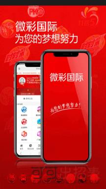 澳门最快开奖号码查询新指南，澳门最新开奖号码查询指南