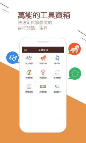澳门六彩开奖结果走势深度解析，澳门六彩开奖结果走势深度剖析