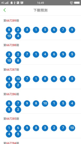 澳门六开奖结果347，解析与探讨，澳门六开奖结果347深度解析与探讨