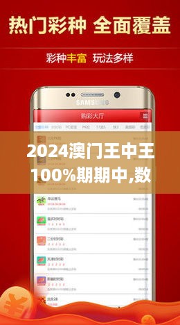 揭秘王中王免费一肖，探寻背后的故事与真相，揭秘王中王免费一肖背后的真相与故事