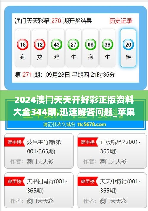 探索未来，2025年天天开好彩资料的世界，探索未来，2025年天天开好彩的资料世界展望