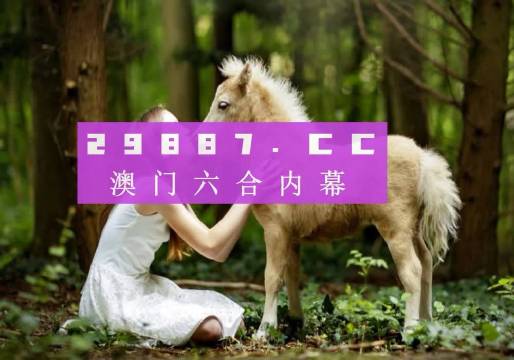 今晚澳门9点35分开奖结果揭晓，激情与期待的交汇点，澳门今晚9点35分开奖结果揭晓，激情与期待的高潮时刻