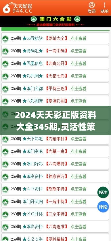 探索未来，2025年天天开好彩的无限可能，探索未来，2025年无限可能，天天开好彩的愿景