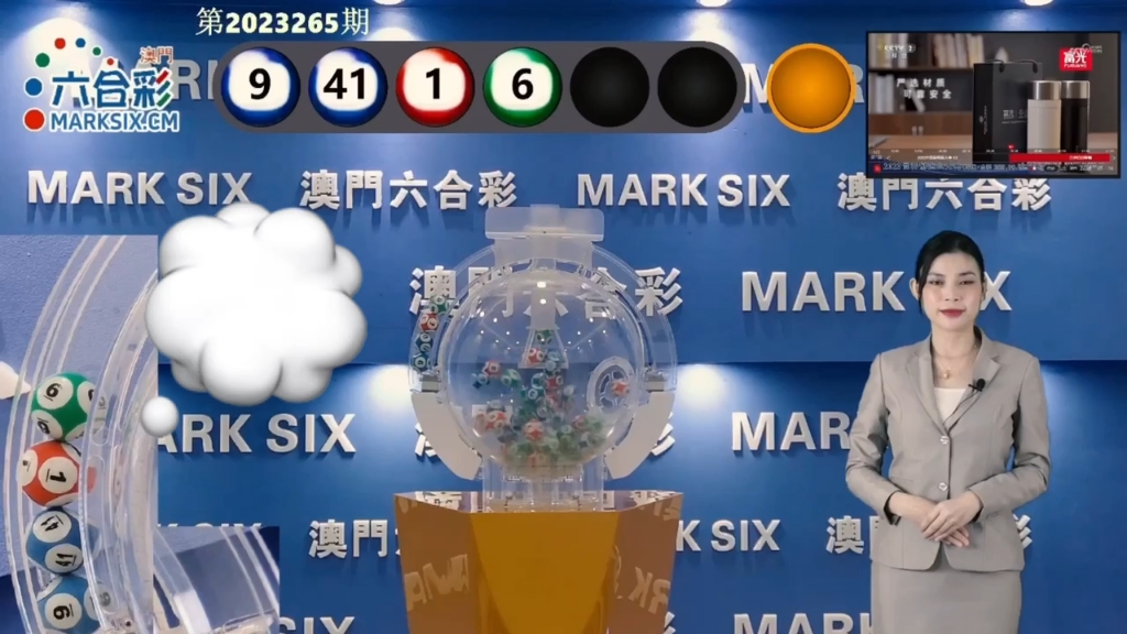 澳门六开彩天天开奖结果，探索与解析，澳门六开彩天天开奖结果深度解析与探索