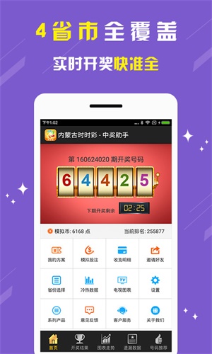 刘伯温四肖中一期期准的预测智慧，刘伯温四肖精准预测智慧