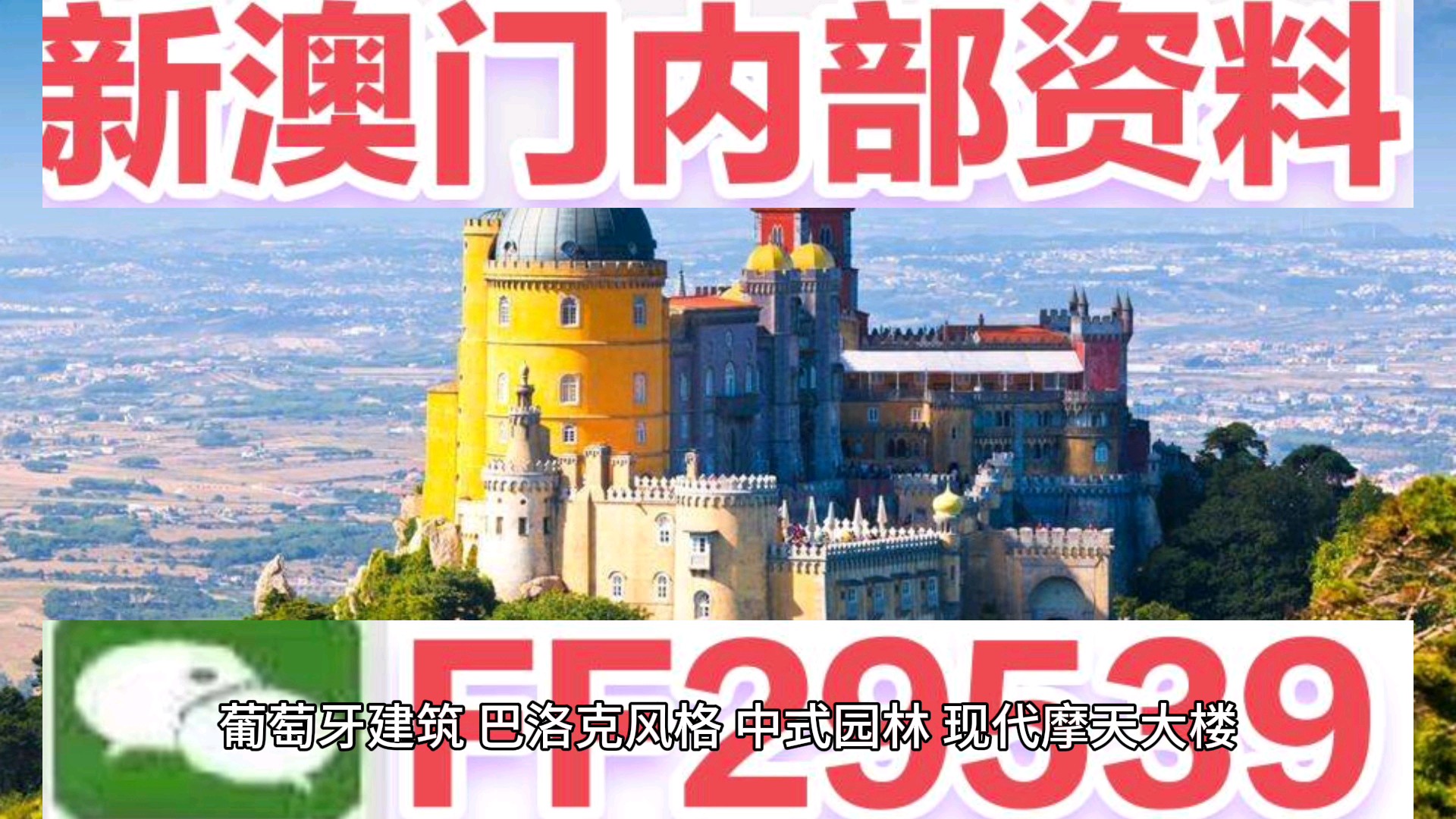 澳门六开奖结果第337期深度解析与观察，澳门第337期六开奖结果深度解析与观察报告