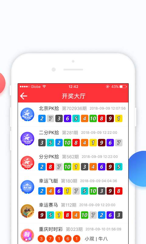 澳门六彩最快开奖，探索彩票的魅力与期待，澳门六彩开奖探索，彩票魅力与期待揭秘