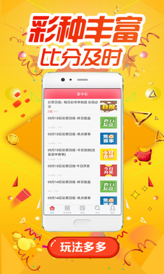 王中王网站一肖平特，探索与解析，王中王网站一肖平特，深度探索与解析