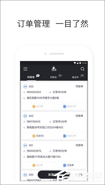 北京同城送货，便捷高效的服务体验，北京同城送货，便捷高效的服务体验