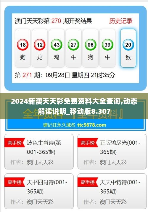 探索未来，关于2025年天天彩免费资料的展望与理解，2025年天天彩免费资料展望，探索未来之趋势与理解