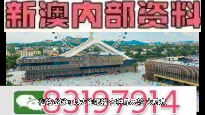 澳门今晚上必开一肖，探索幸运之城的神秘面纱，澳门幸运之城揭秘，今晚必开一肖的神秘面纱