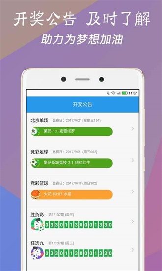 新澳门最快开奖结果开奖直播，体验现代博彩业的魅力与便捷，现代博彩业魅力与便捷体验，新澳门最快开奖结果直播开奖