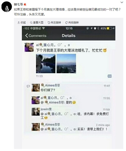 台湾最新准确消息，政治、经济与社会动态全面解读，台湾最新全面解读，政治、经济与社会动态更新