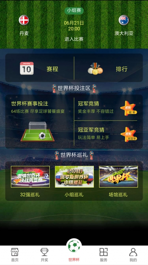 澳门最快开奖现场直播结果下载，探索与体验，澳门开奖现场直播，探索下载与体验新境界