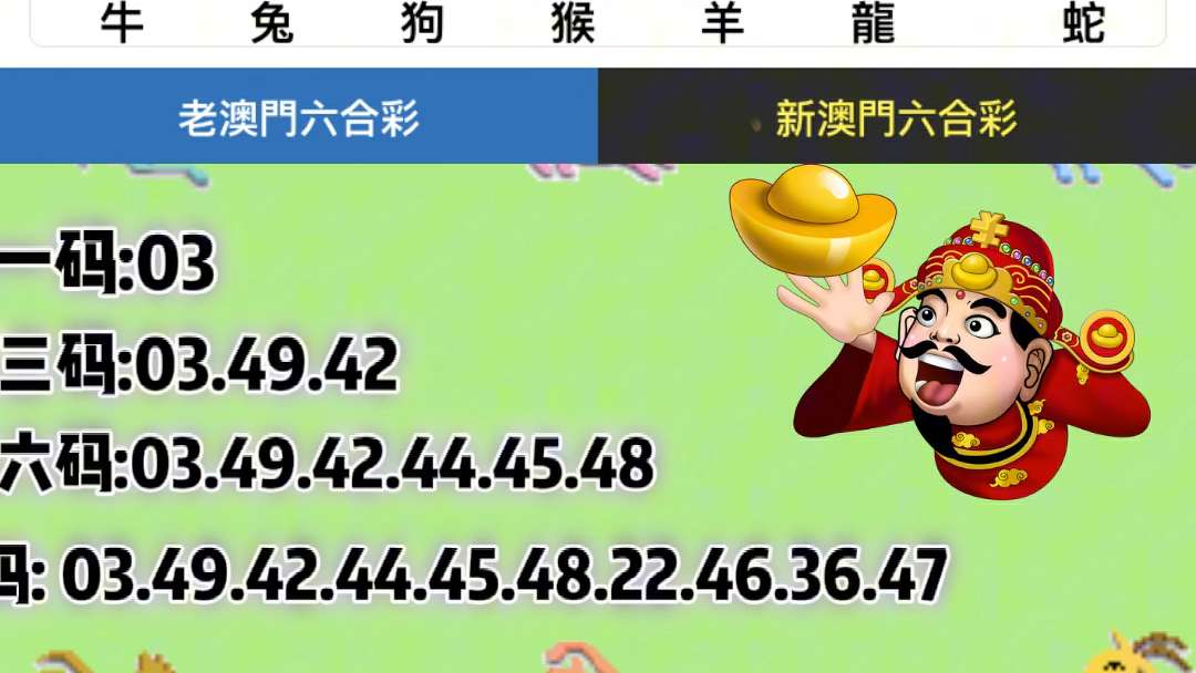新澳门最快开奖，探索现代博彩业的魅力与机遇，现代博彩业魅力与机遇，新澳门最快开奖探索