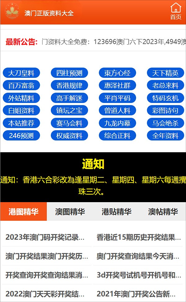 澳门天天开好彩，展望2025年的繁荣与希望，澳门展望2025，持续繁荣与希望的彩光之路