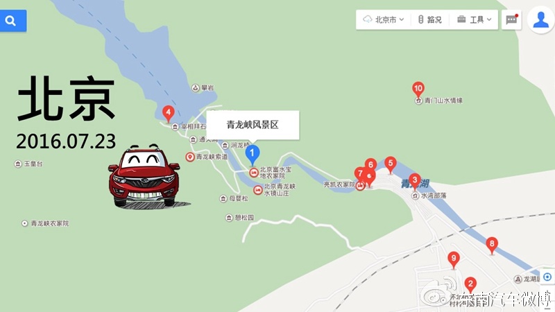 青龙峡风景区，秘境之旅的起点，青龙峡风景区，秘境之旅的启程地