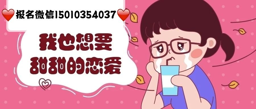 单身找对象，图片中的期待与寻找，单身寻觅路，期待与寻找的交汇点