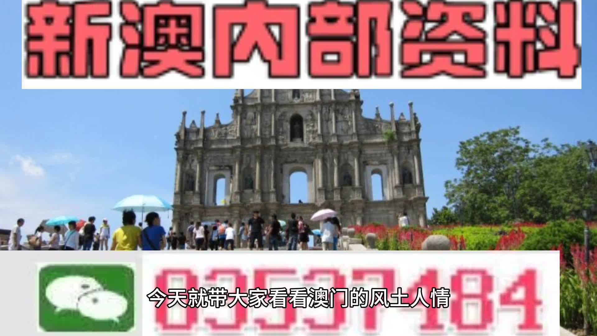 蓝色梦想