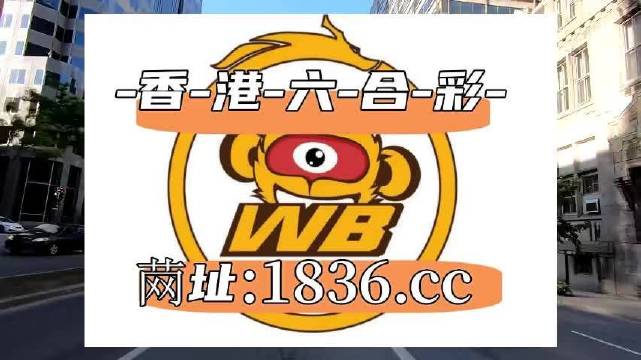 澳门六开奖结果与猪八戒，神话与现实的交融，澳门六开奖结果与猪八戒，神话与现实的交织之谜