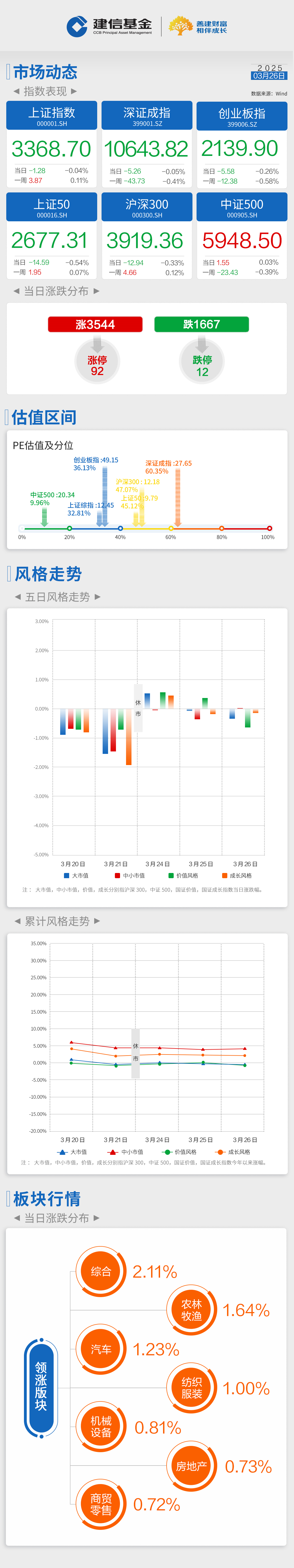 每日热点，新闻动态与全球关注，每日热点及全球关注新闻动态