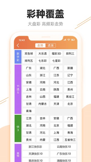 澳门管家婆最快开奖结果，探索与解析，澳门管家婆最新开奖结果解析