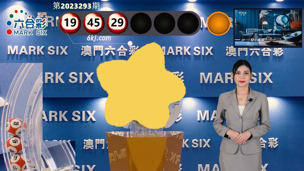 澳门彩票的新篇章，探索与解读新澳门开奖记录与开奖结果（XXXX年视角），澳门彩票新篇章揭秘，XXXX年视角下的开奖记录与结果解读