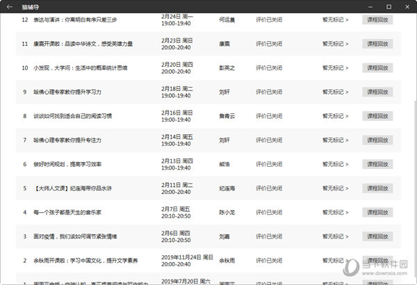 新澳门今晚开奖结果及开奖分析，澳门今晚开奖结果及深度分析