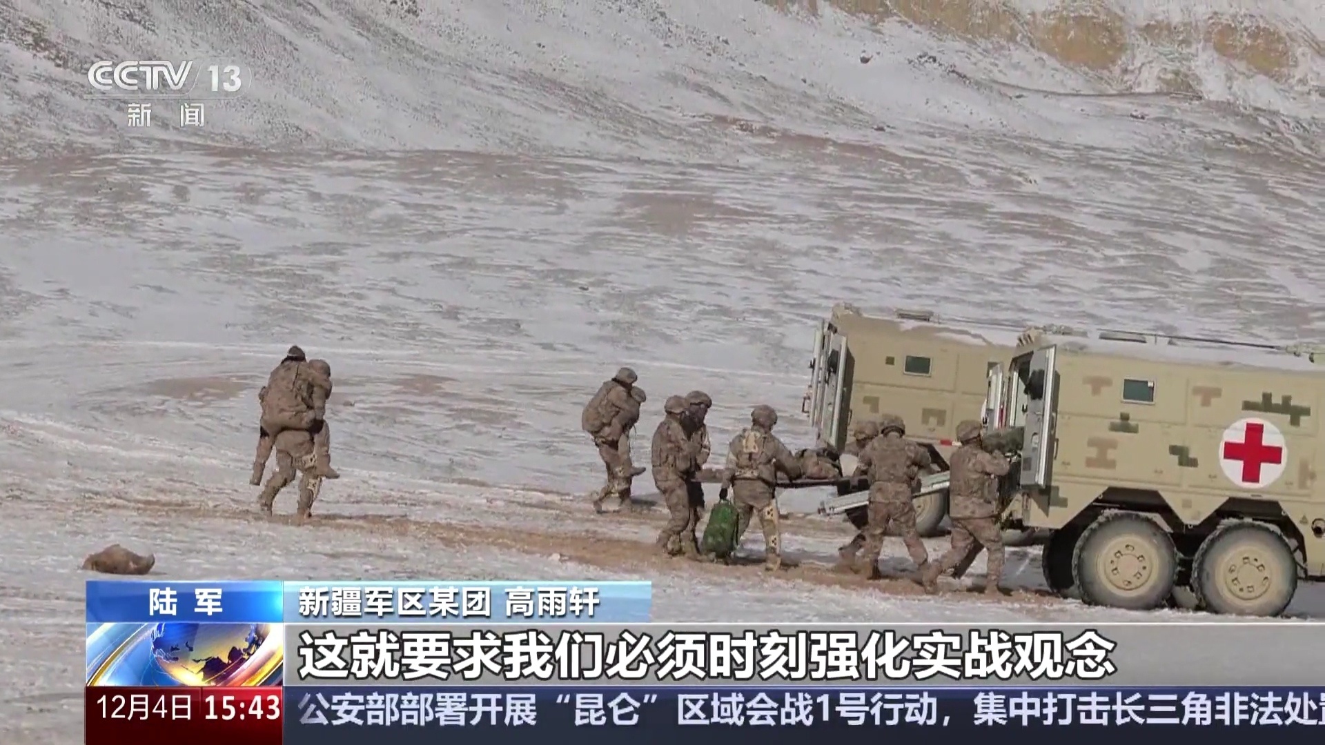 国内最新军事新闻，军事科技进展与国防力量提升，国内军事新闻速递，科技进展助力国防力量提升