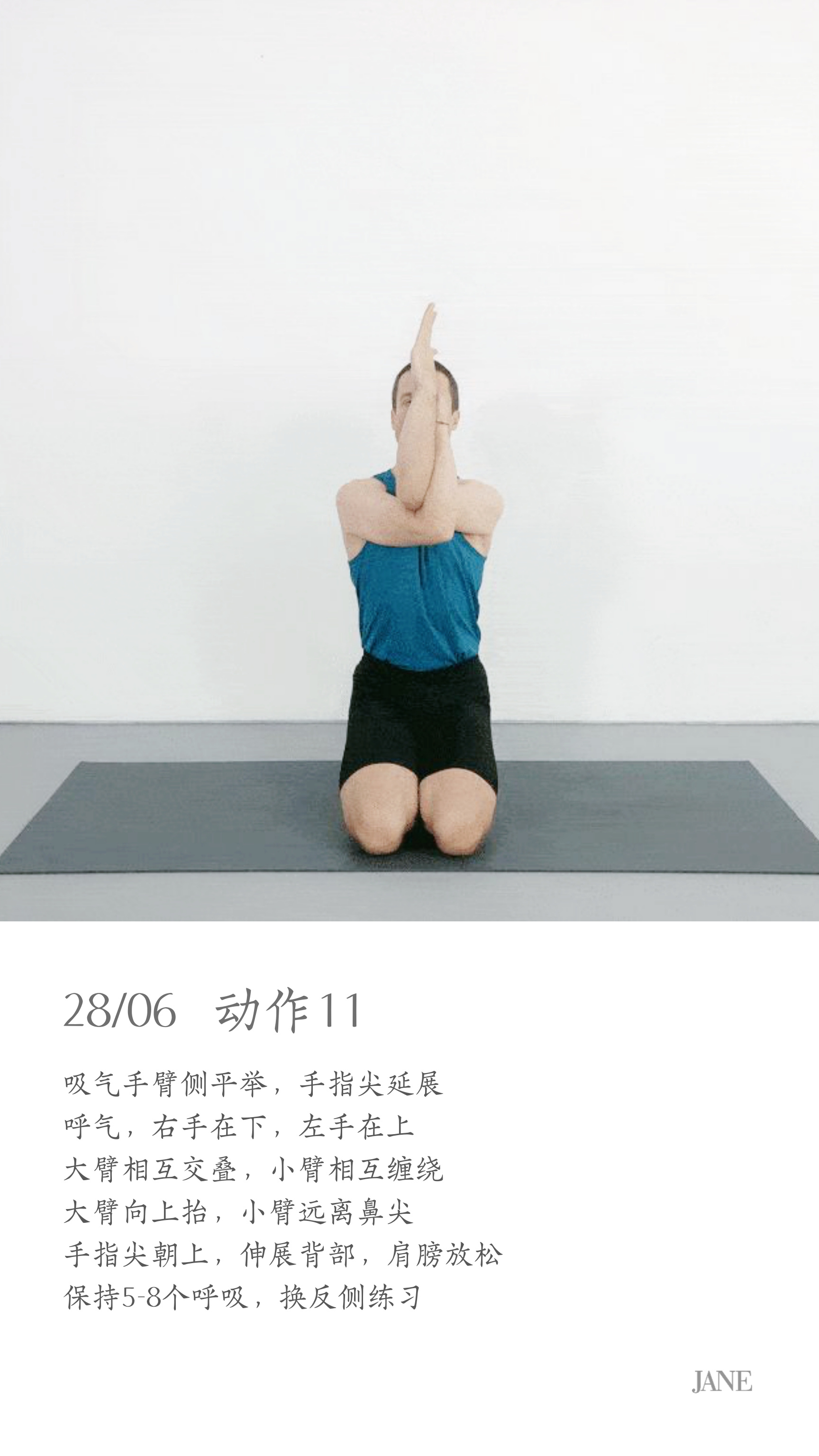 瑜伽肩颈理疗，探索25体式在肩颈健康中的应用，瑜伽肩颈理疗，探索体式在肩颈健康中的奥秘