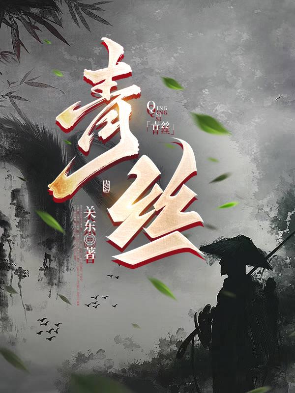 热点