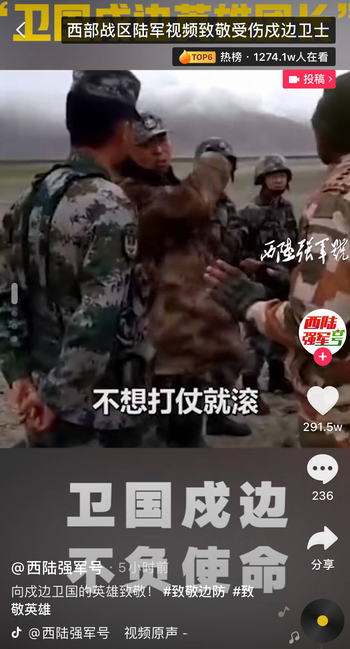 祁发宝，新疆军区副司令员的使命与担当，祁发宝，新疆军区副司令员的使命担当